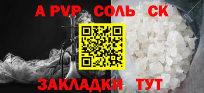 эйфоретик Донецк