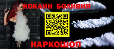 эйфоретик Донецк