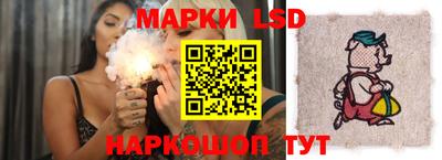 эйфоретик Донецк