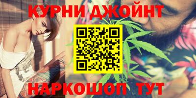 марки nbome Будённовск