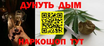 марки nbome Будённовск