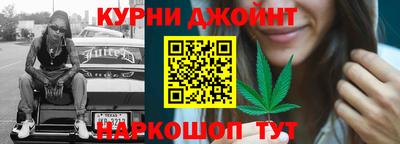 синтетический гашиш Бузулук