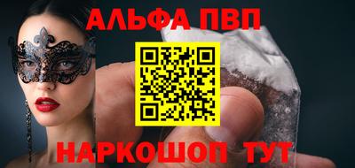 синтетический гашиш Бузулук