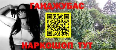 марки nbome Будённовск