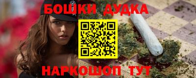 синтетический гашиш Бузулук