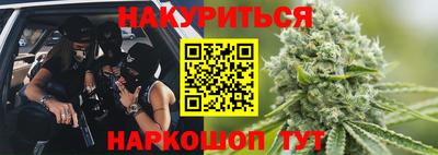 марки nbome Будённовск