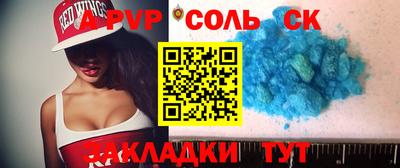 эйфоретик Донецк