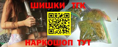 марки nbome Будённовск