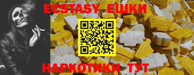 синтетический гашиш Бузулук