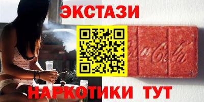 эйфоретик Донецк