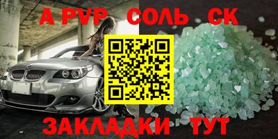 Альфа ПВП Дубна