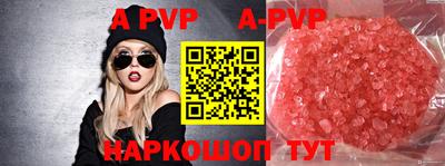 Альфа ПВП Дубна