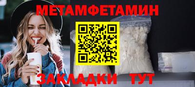 эйфоретик Донецк