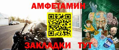 эйфоретик Донецк