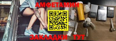 синтетический гашиш Бузулук