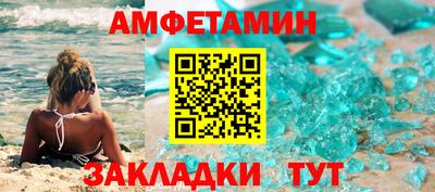 марки nbome Будённовск