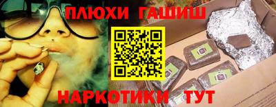 эйфоретик Донецк