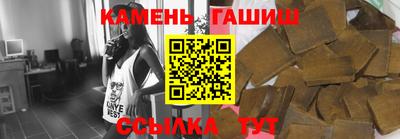 синтетический гашиш Бузулук