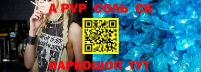 синтетический гашиш Бузулук