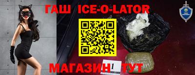 эйфоретик Донецк