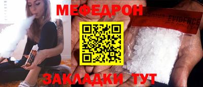 эйфоретик Донецк
