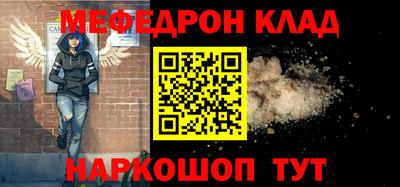 эйфоретик Донецк