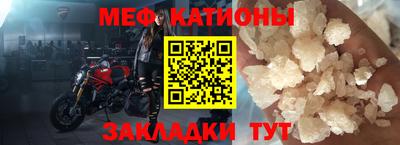 марки nbome Будённовск