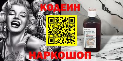 эйфоретик Донецк