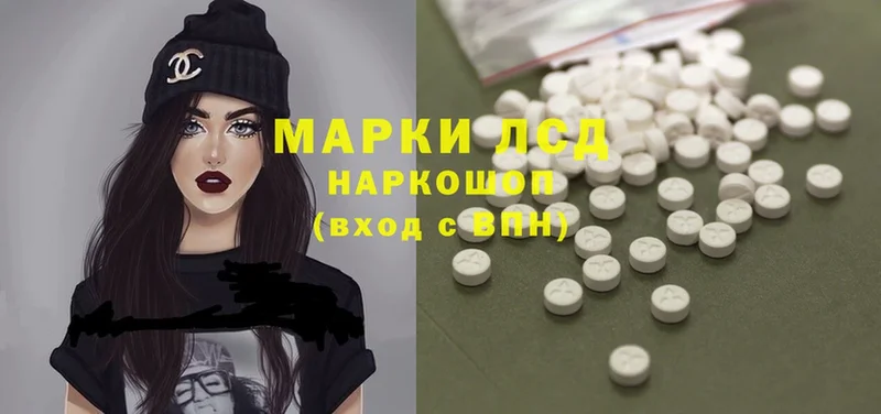 Лсд 25 экстази ecstasy  площадка как зайти  Тольятти  купить наркоту 