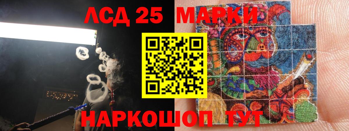 Лсд 25 экстази ecstasy Тольятти