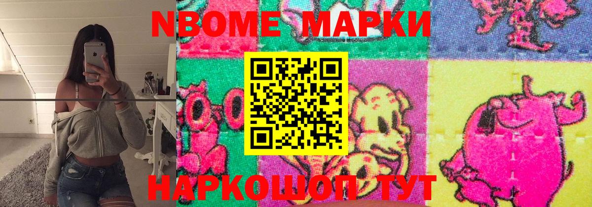 LSD-25 экстази ecstasy Тольятти