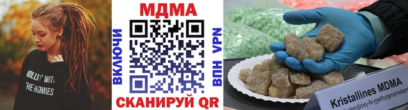 МЕГА зеркало  Тольятти  MDMA crystal 