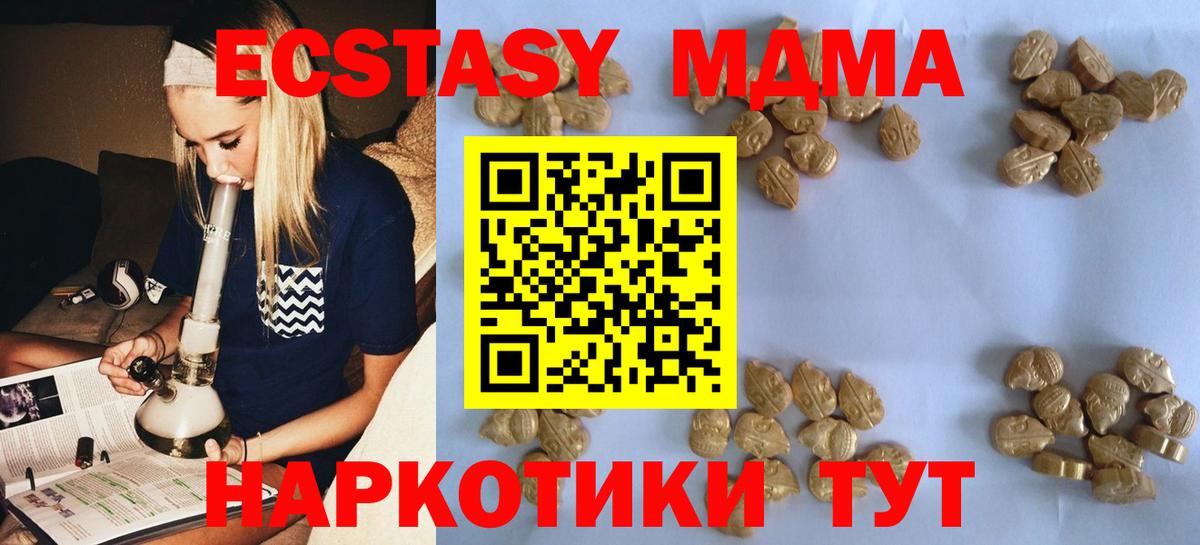 МАРИХУАНА  Вход с VPN  А ПВП СОЛЬ   АМФЕТАМИН   COCAIN  Тольятти  Меф   NBOMe 