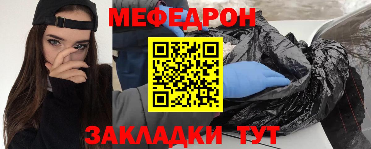 МЯУ-МЯУ  МЯУ-МЯУ VHQ  Тольятти  Вход с VPN  МЯУ-МЯУ VHQ 