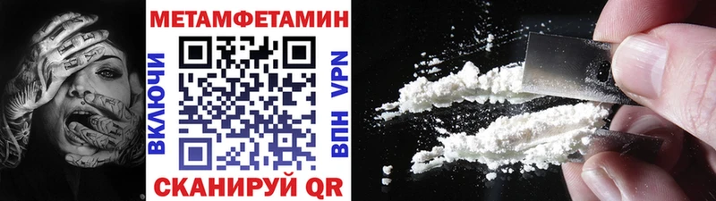 Метамфетамин кристалл  Тольятти 