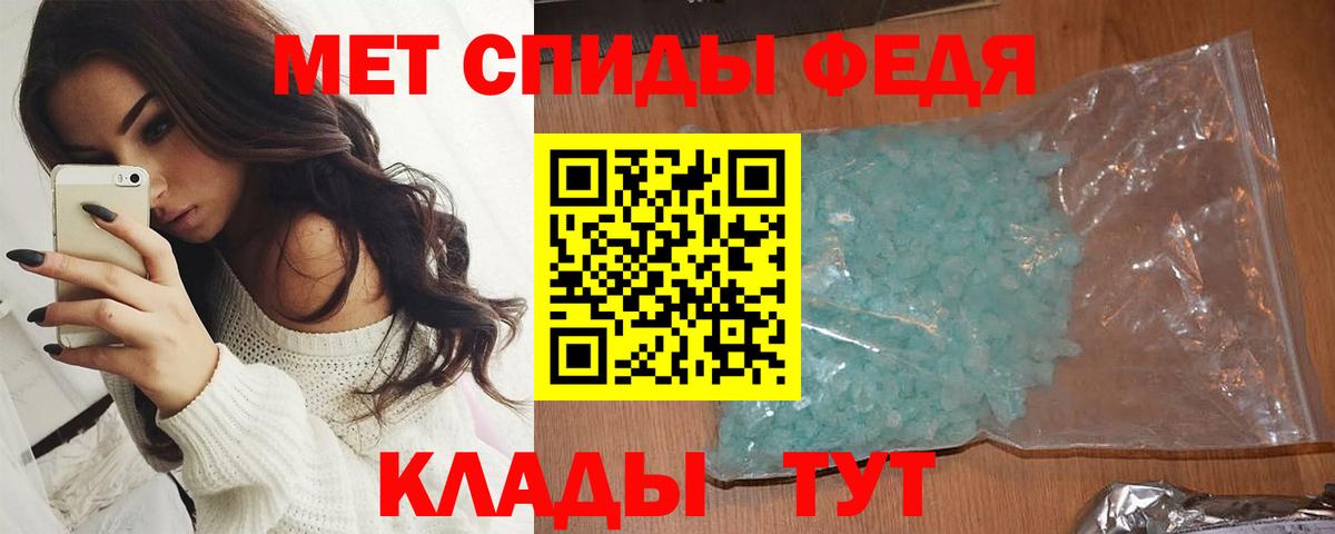 Тольятти  Метамфетамин Декстрометамфетамин 99.9%  Первитин  Вход с VPN 