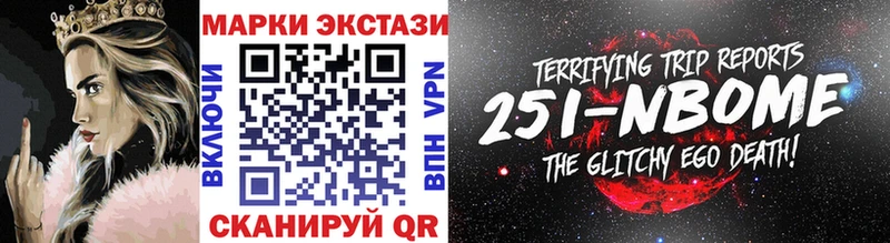 Наркотические марки 1,8мг  Тольятти 