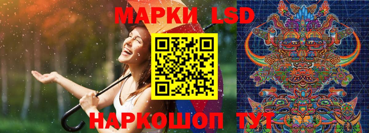 Марки 25I-NBOMe 1500мкг  Марки 25I-NBOMe 1500мкг  Тольятти  Вход с VPN 