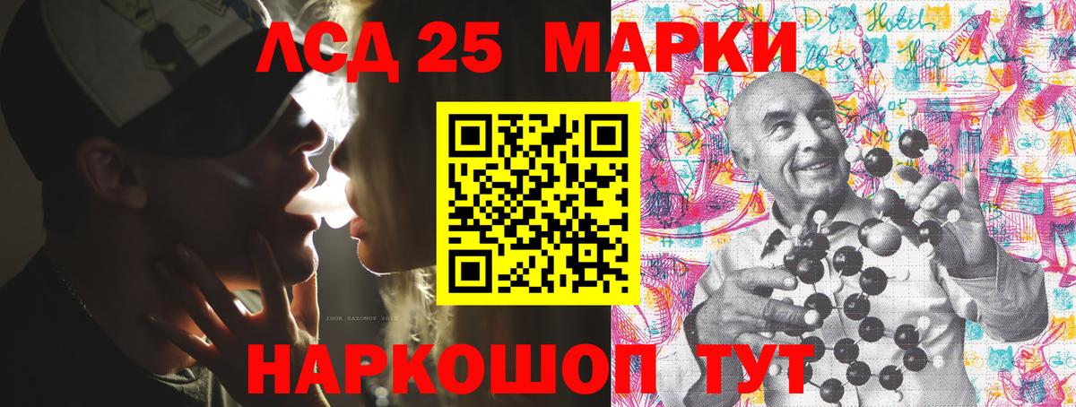 Марки NBOMe 1500мкг Тольятти