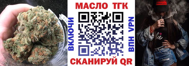 KRAKEN ТОР  Тольятти  Дистиллят ТГК Wax 