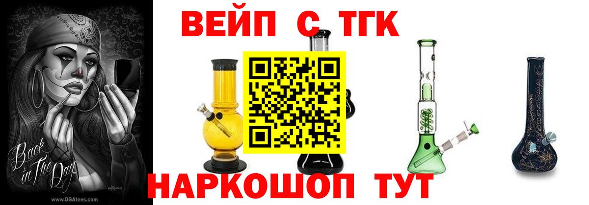 Дистиллят ТГК THC oil  kraken зеркало  ТГК концентрат  Тольятти 