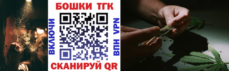 Шишки марихуана сатива  Тольятти 