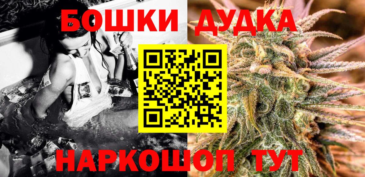 Канабис гибрид  Бошки Шишки AK-47  Тольятти  Каннабис Ganja 
